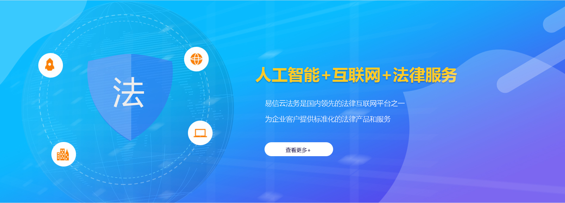 合江律师在线咨询