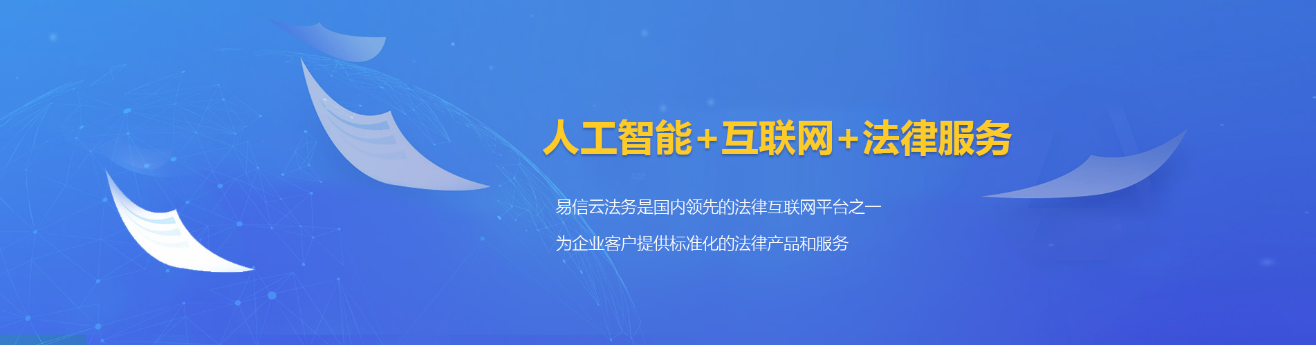 合江律师在线咨询